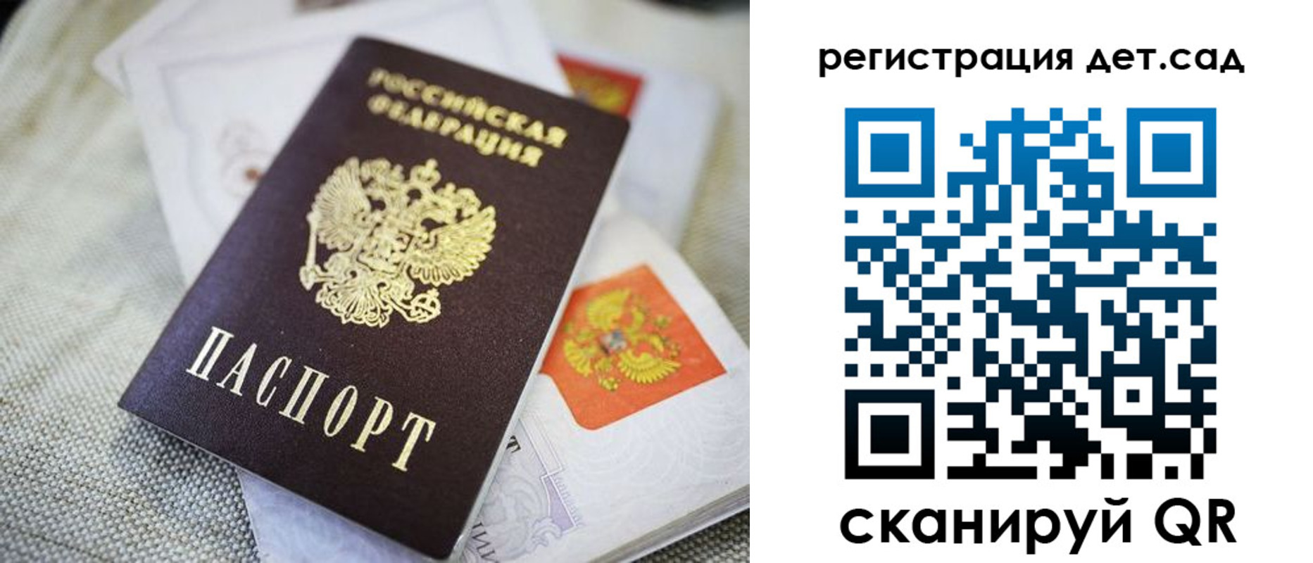 временная регистрация адрес в Кызыле