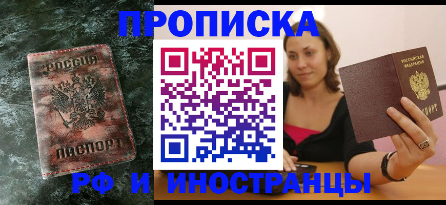 регистрация для дет. сада в Кызыле